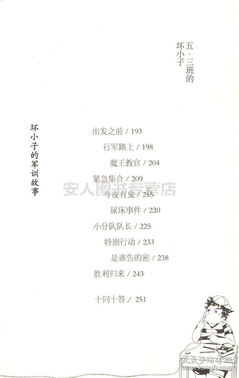 美图秀秀下载2023最新版