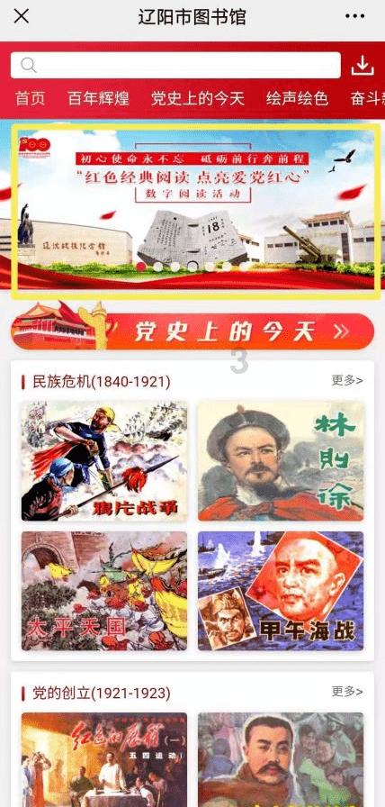 怎么联系竞技宝客服