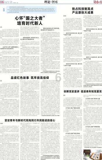 机智问答网页-深度解析sinister游戏问题